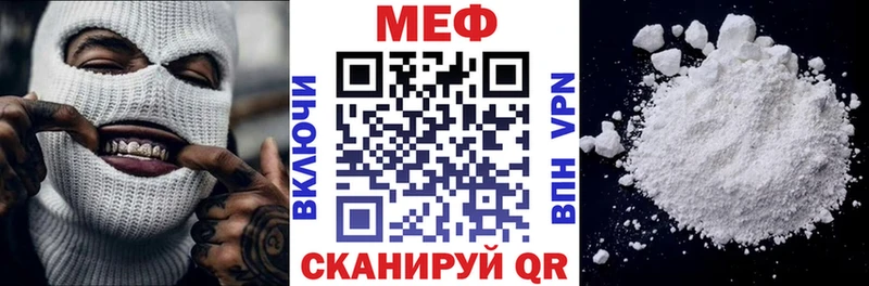 Наркошоп Горячеводский СК  МЕФ  АМФЕТАМИН  Метадон  КОКАИН 
