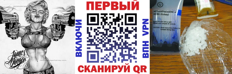 АМФЕТАМИН VHQ  Горячеводский 