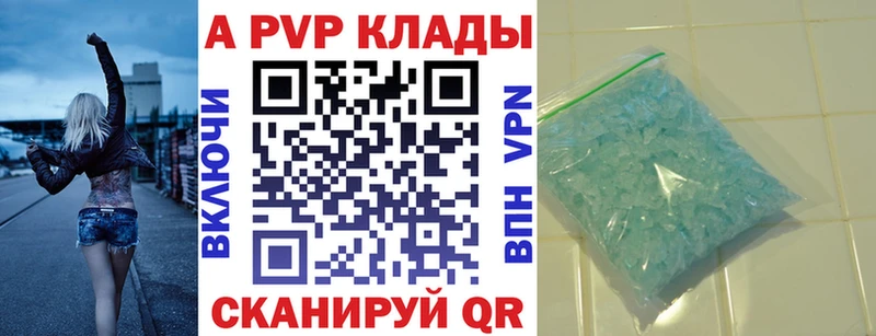 APVP Crystall  hydra онион  Горячеводский 