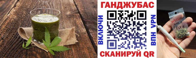 Печенье с ТГК конопля  Горячеводский 