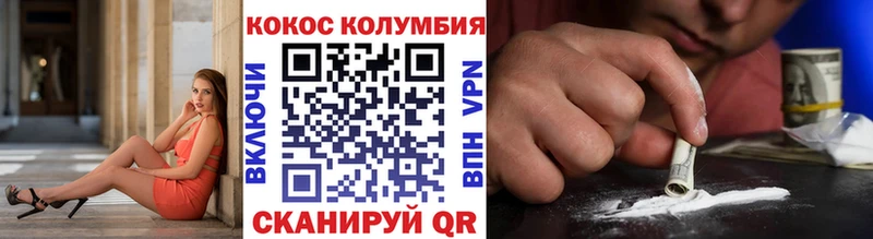 Кокаин Боливия  Горячеводский 