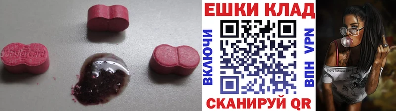 ЭКСТАЗИ mix  закладка  Горячеводский 