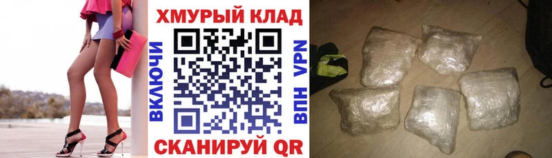 ГЕРОИН герыч  маркетплейс как зайти  Горячеводский  купить закладку 