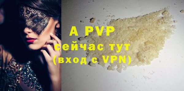 а пвп мука Лагань