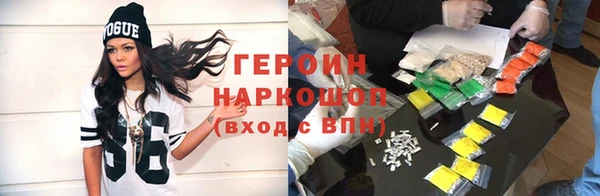 винт Лабытнанги