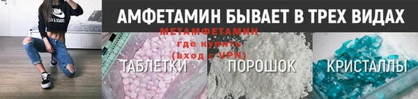 винт Лабытнанги