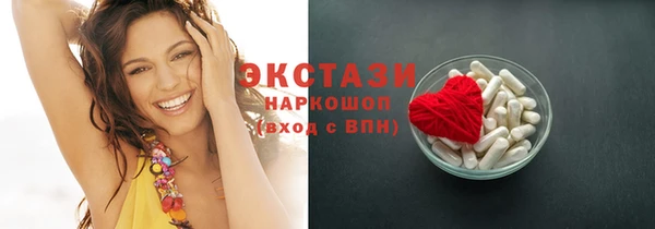 винт Лабытнанги