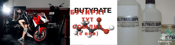 а пвп мука Лагань