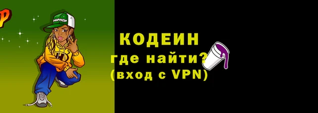 винт Лабытнанги