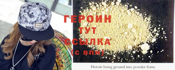 винт Лабытнанги