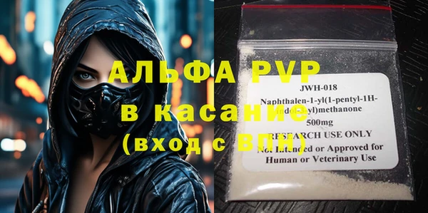 шишки Ладушкин