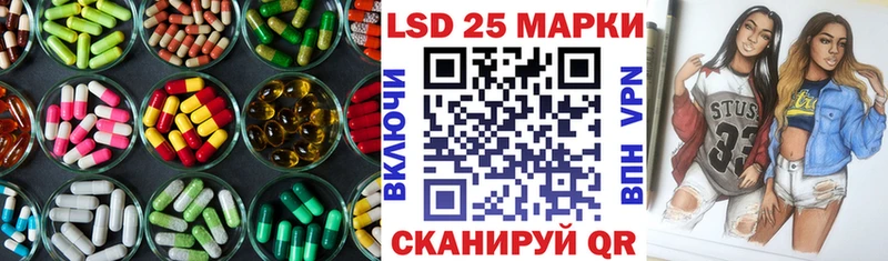 Лсд 25 экстази кислота  Горячеводский 