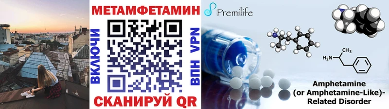 дарнет шоп  Горячеводский  МЕТАМФЕТАМИН пудра 