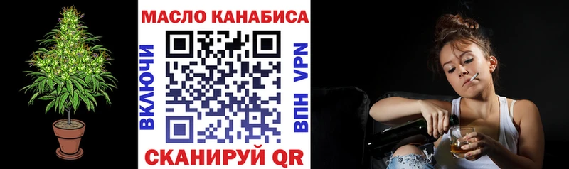ТГК концентрат  Горячеводский 